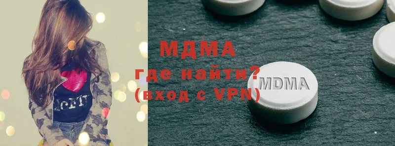 дарк нет формула  Павловский Посад  MDMA молли 